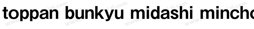 toppan bunkyu midashi mincho字体转换